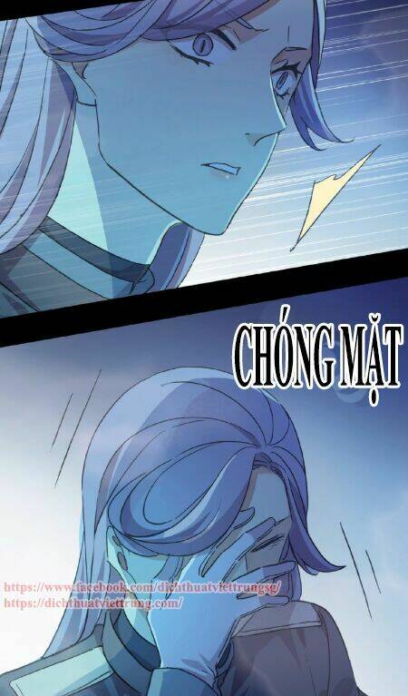 Vết Cắn Ngọt Ngào 3: Chapter 23