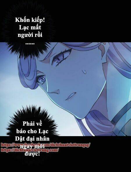 Vết Cắn Ngọt Ngào 3: Chapter 23