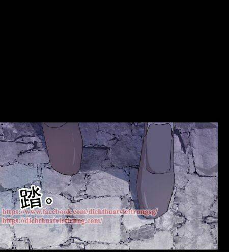 Vết Cắn Ngọt Ngào 3: Chapter 23