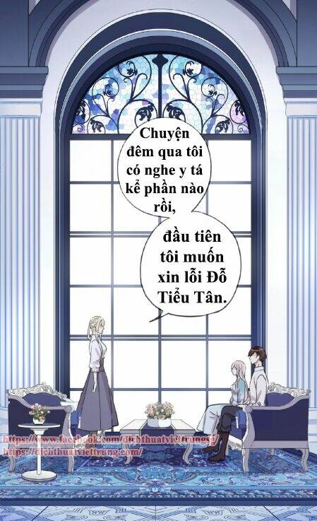 Vết Cắn Ngọt Ngào 3: Chapter 26.5