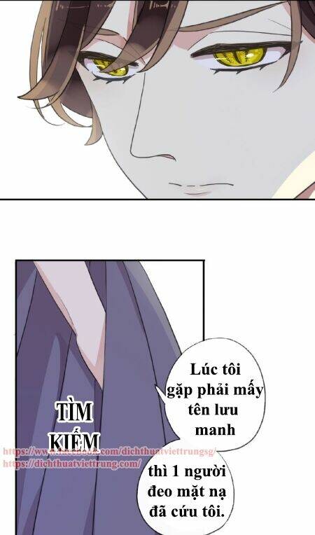 Vết Cắn Ngọt Ngào 3: Chapter 26.5