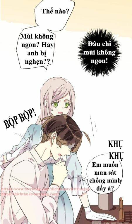 Vết Cắn Ngọt Ngào 3: Chapter 26.5