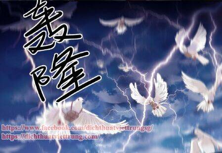Vết Cắn Ngọt Ngào 3: Chapter 31