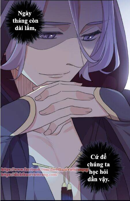 Vết Cắn Ngọt Ngào 3: Chapter 33