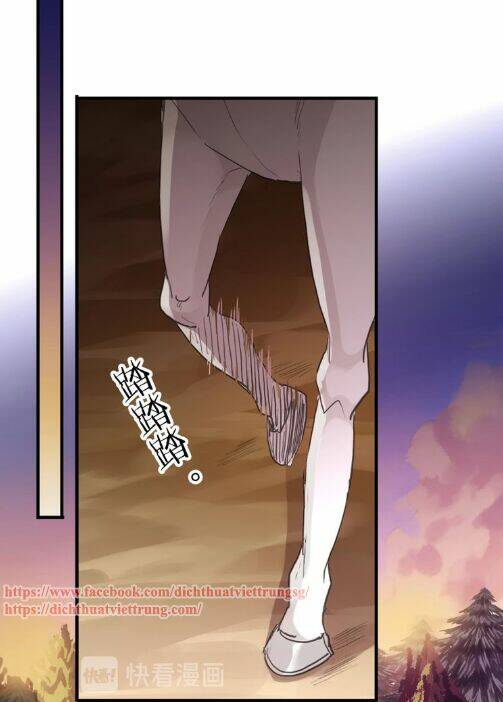Vết Cắn Ngọt Ngào 3: Chapter 47