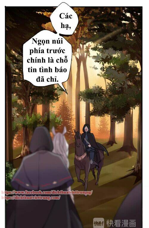 Vết Cắn Ngọt Ngào 3: Chapter 47