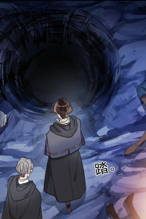 Vết Cắn Ngọt Ngào 3: Chapter 50