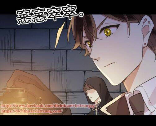 Vết Cắn Ngọt Ngào 3: Chapter 55