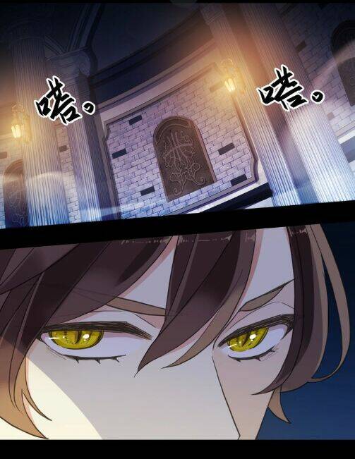 Vết Cắn Ngọt Ngào 3: Chapter 55