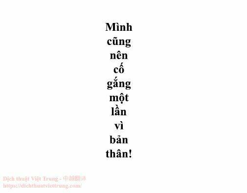 Vết Cắn Ngọt Ngào 3: Chapter 61.5: Ngoại truyện