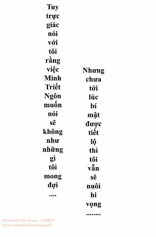 Vết Cắn Ngọt Ngào 3: Chapter 61.5: Ngoại truyện