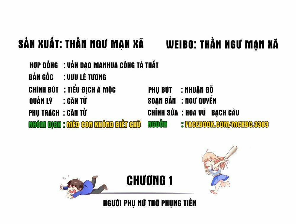 Mỹ Nữ Đại Tiểu Thư Đích Cương Thi Cao Thủ: Chapter 1