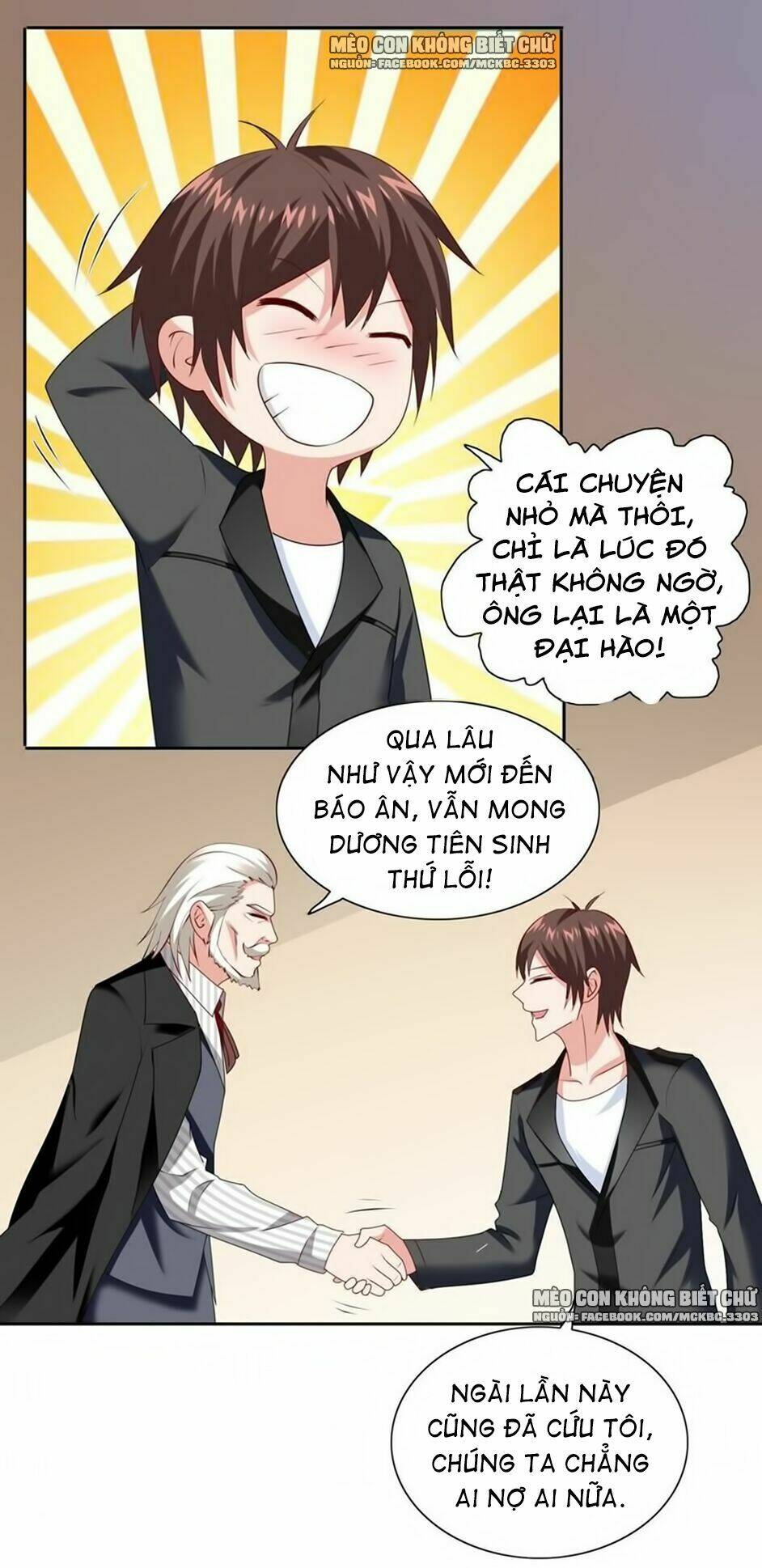 Mỹ Nữ Đại Tiểu Thư Đích Cương Thi Cao Thủ: Chapter 104