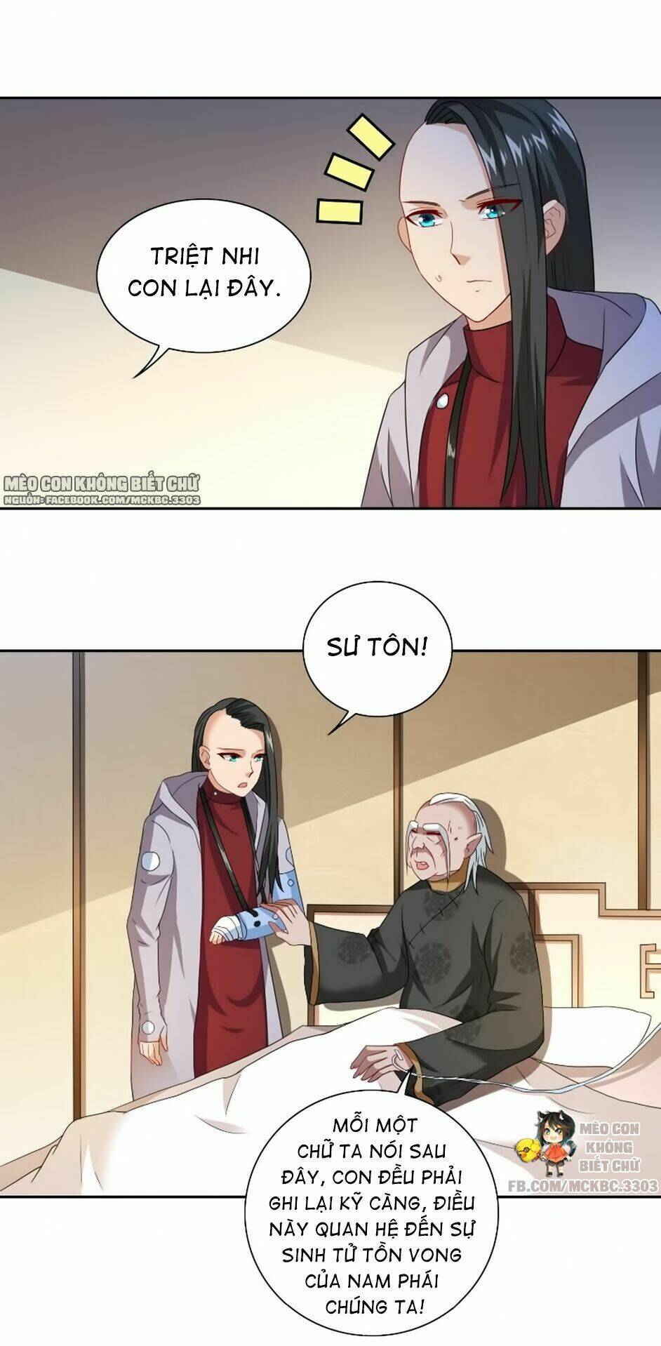 Mỹ Nữ Đại Tiểu Thư Đích Cương Thi Cao Thủ: Chapter 106