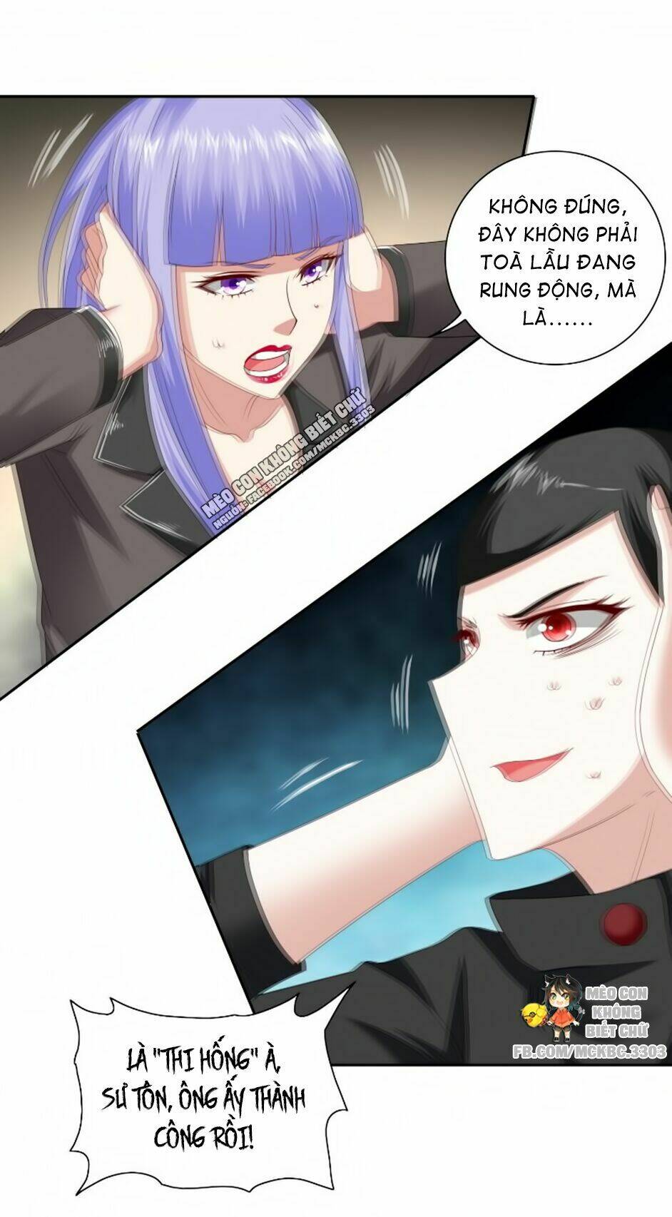 Mỹ Nữ Đại Tiểu Thư Đích Cương Thi Cao Thủ: Chapter 108