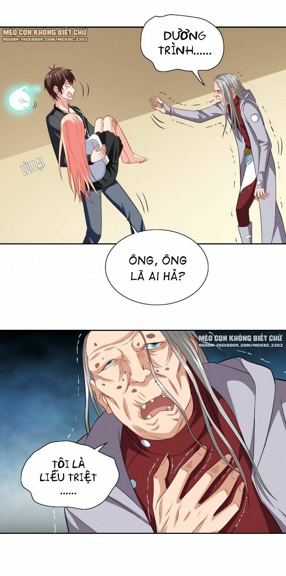 Mỹ Nữ Đại Tiểu Thư Đích Cương Thi Cao Thủ: Chapter 108
