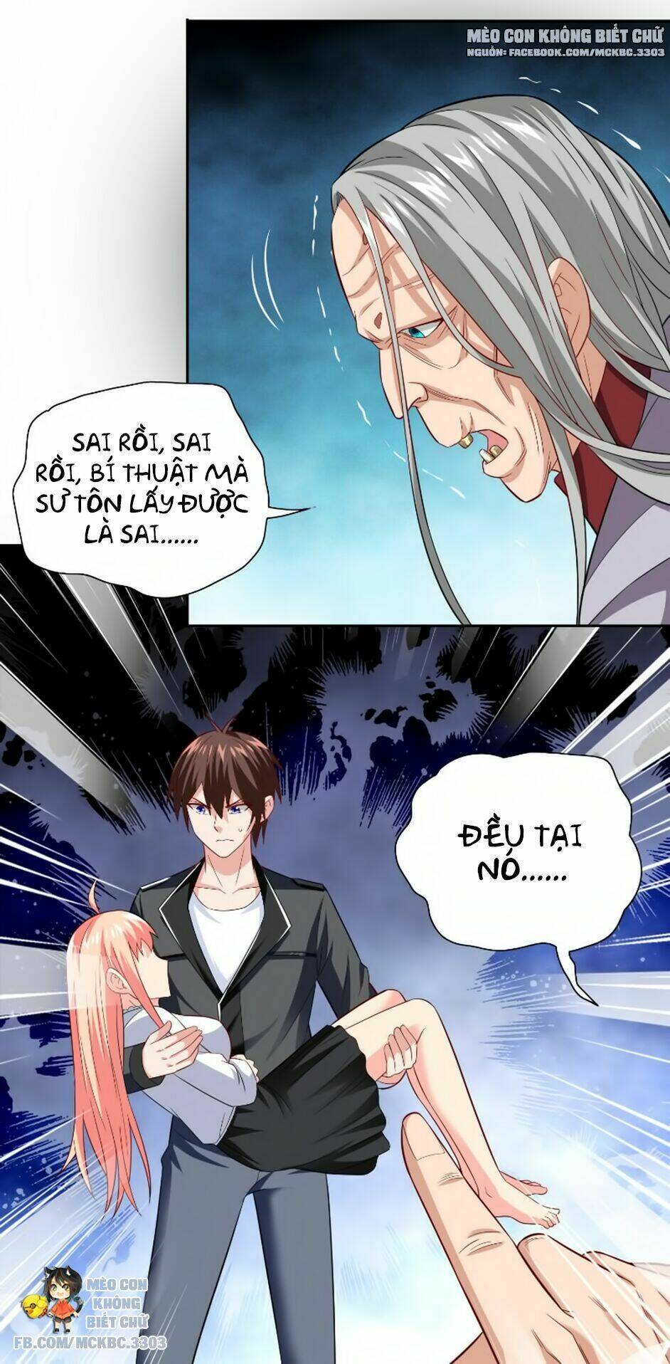 Mỹ Nữ Đại Tiểu Thư Đích Cương Thi Cao Thủ: Chapter 108