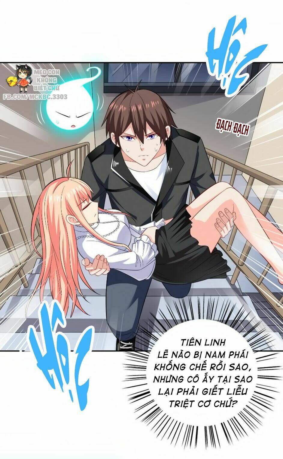 Mỹ Nữ Đại Tiểu Thư Đích Cương Thi Cao Thủ: Chapter 109