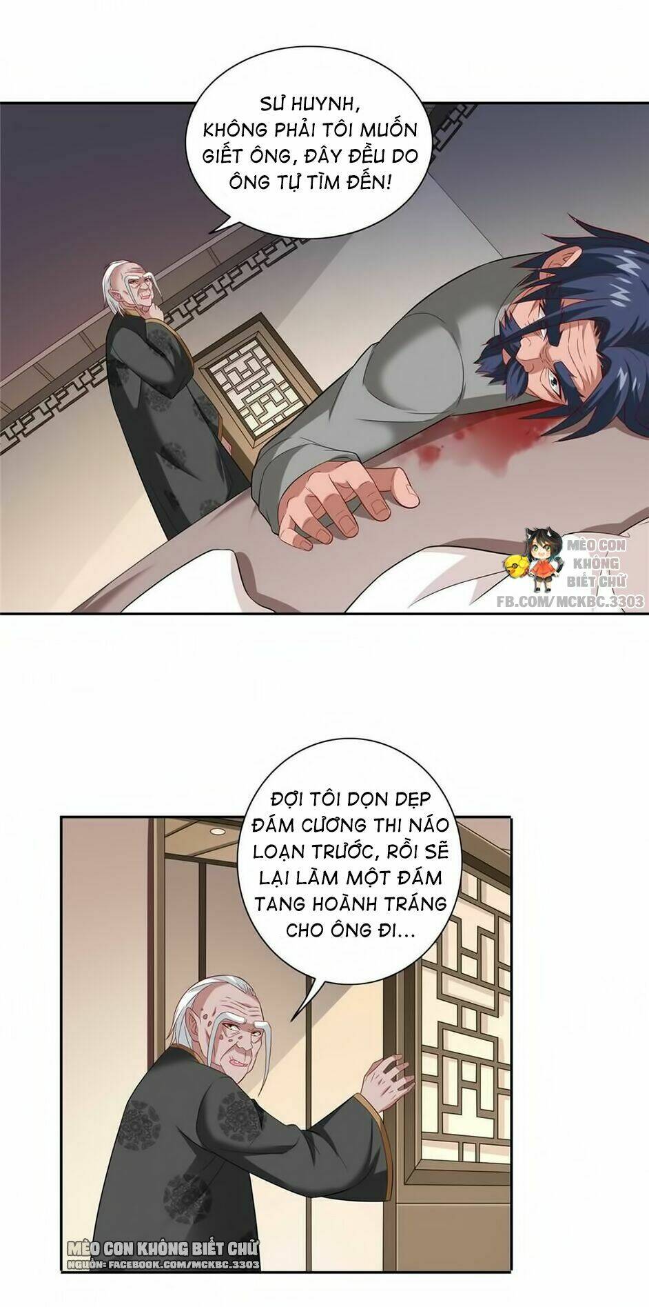 Mỹ Nữ Đại Tiểu Thư Đích Cương Thi Cao Thủ: Chapter 113