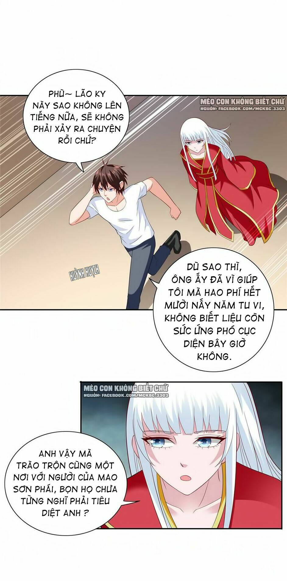 Mỹ Nữ Đại Tiểu Thư Đích Cương Thi Cao Thủ: Chapter 113