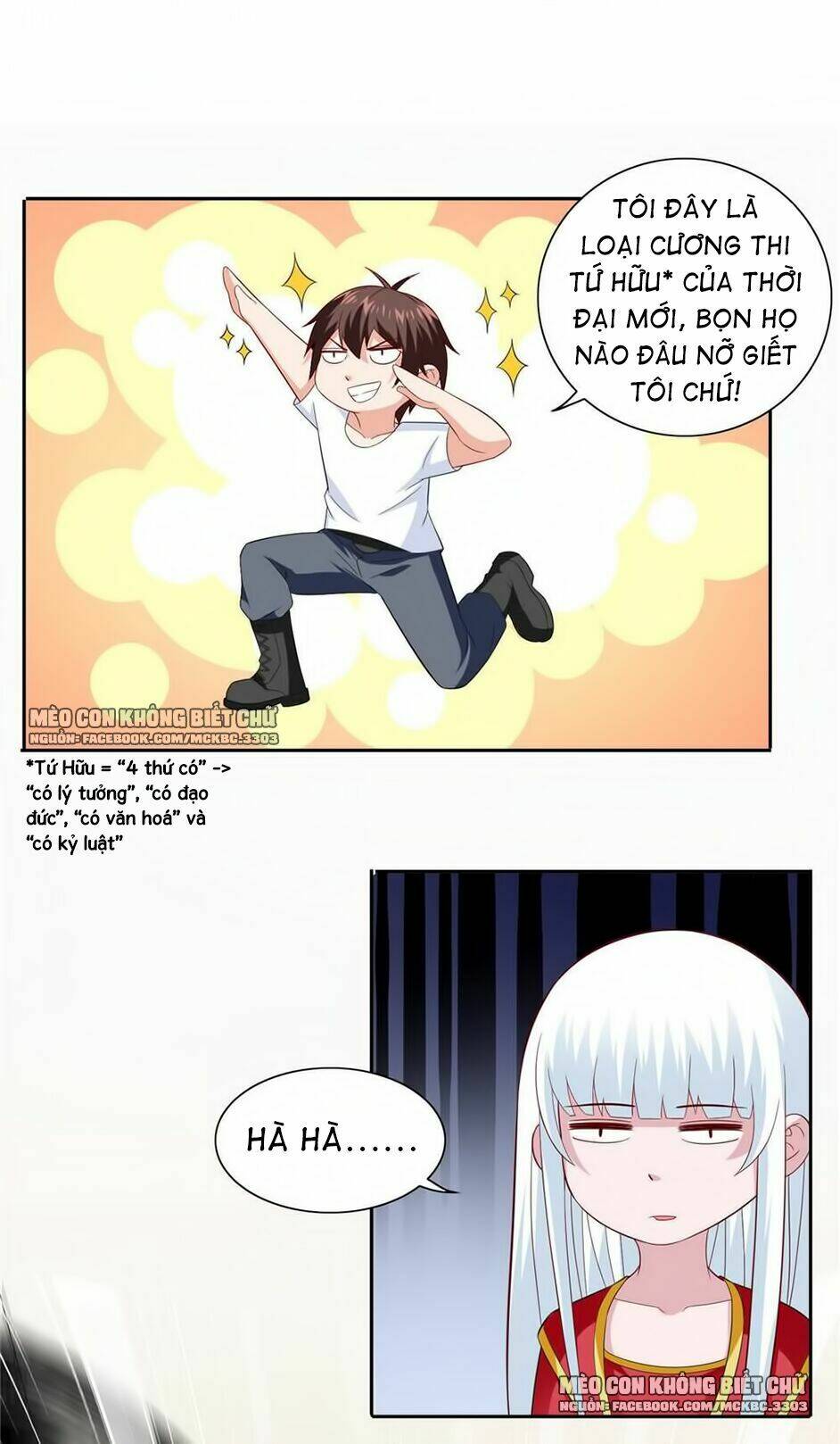 Mỹ Nữ Đại Tiểu Thư Đích Cương Thi Cao Thủ: Chapter 113