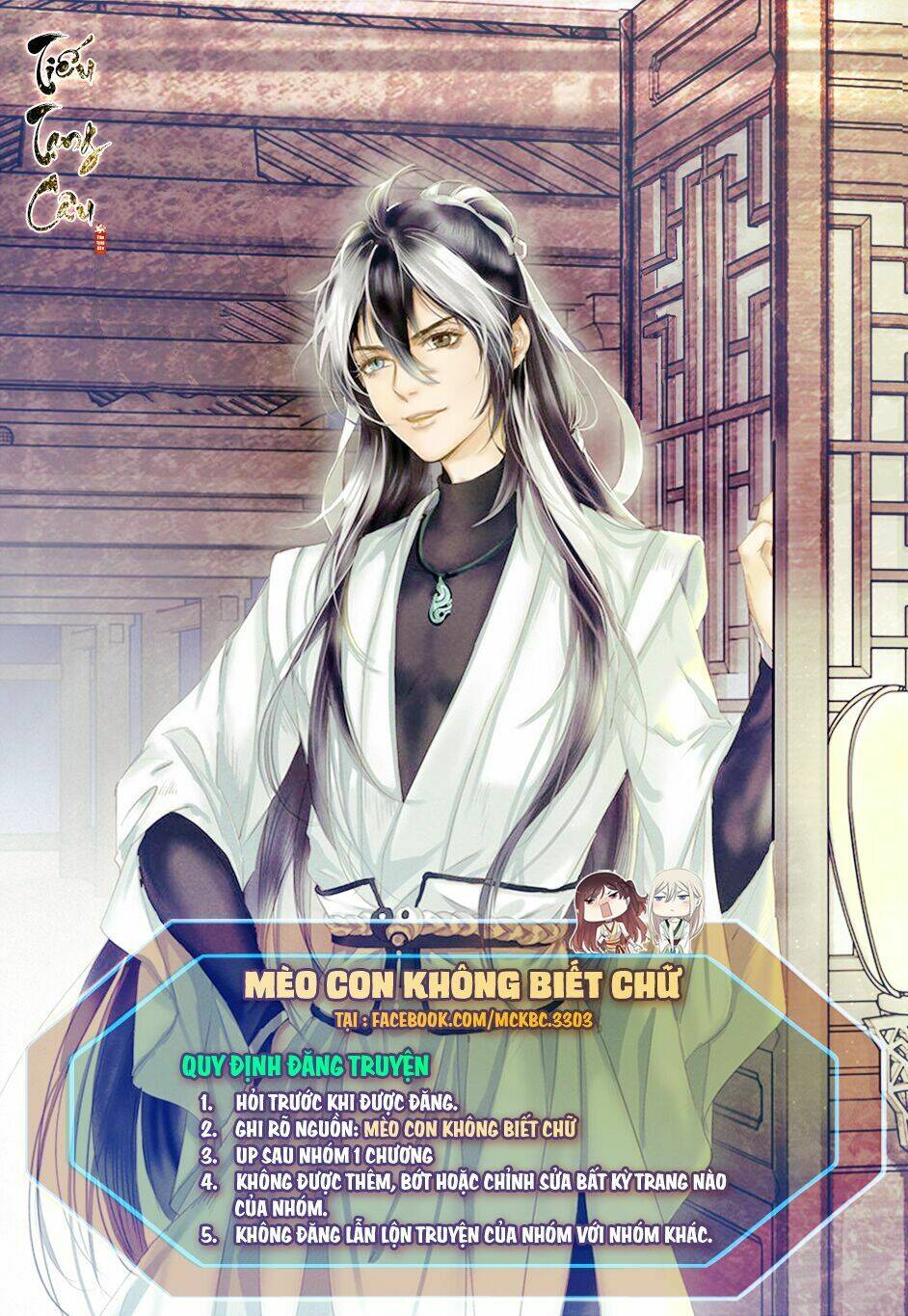 Mỹ Nữ Đại Tiểu Thư Đích Cương Thi Cao Thủ: Chapter 116