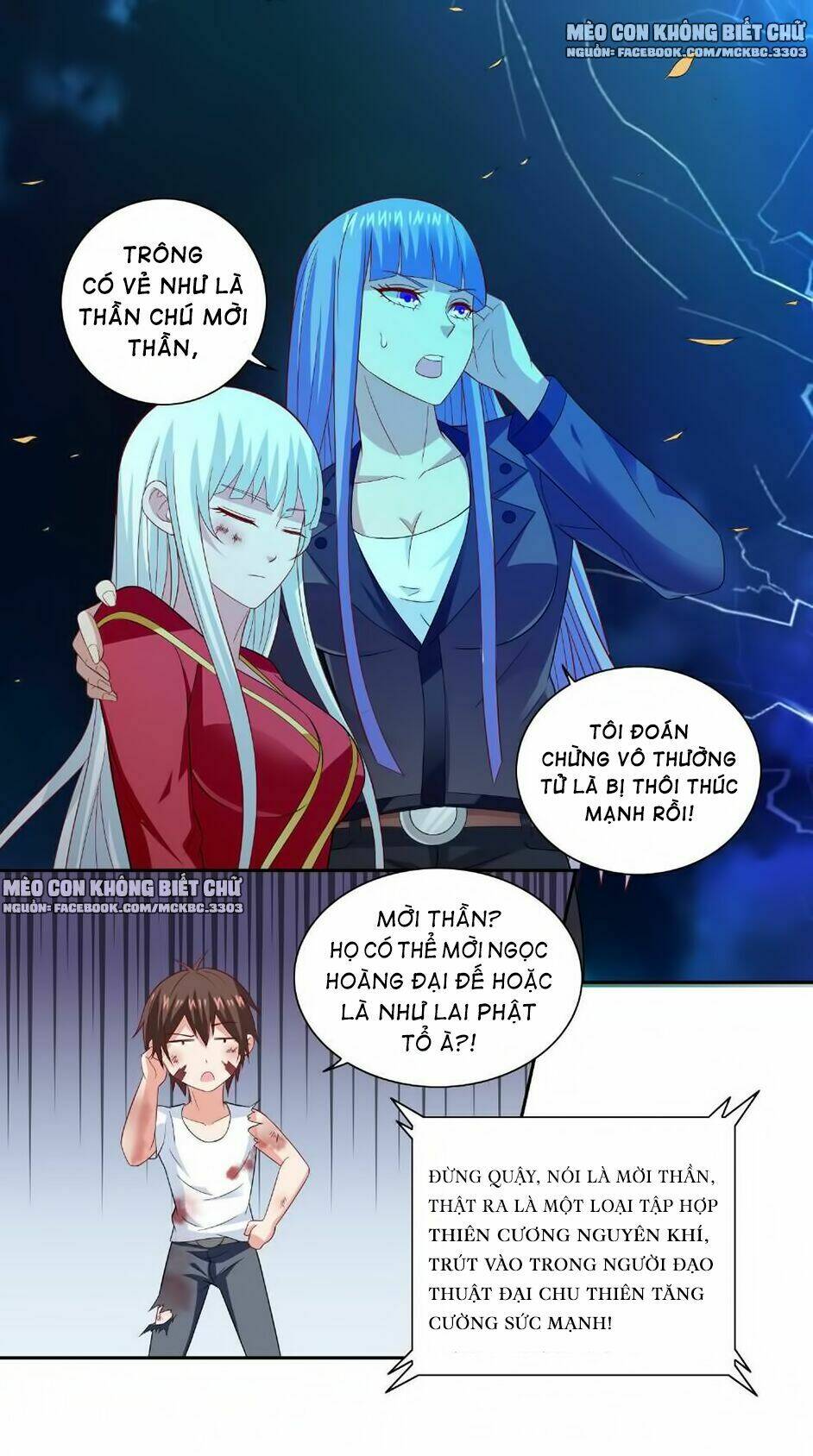 Mỹ Nữ Đại Tiểu Thư Đích Cương Thi Cao Thủ: Chapter 118