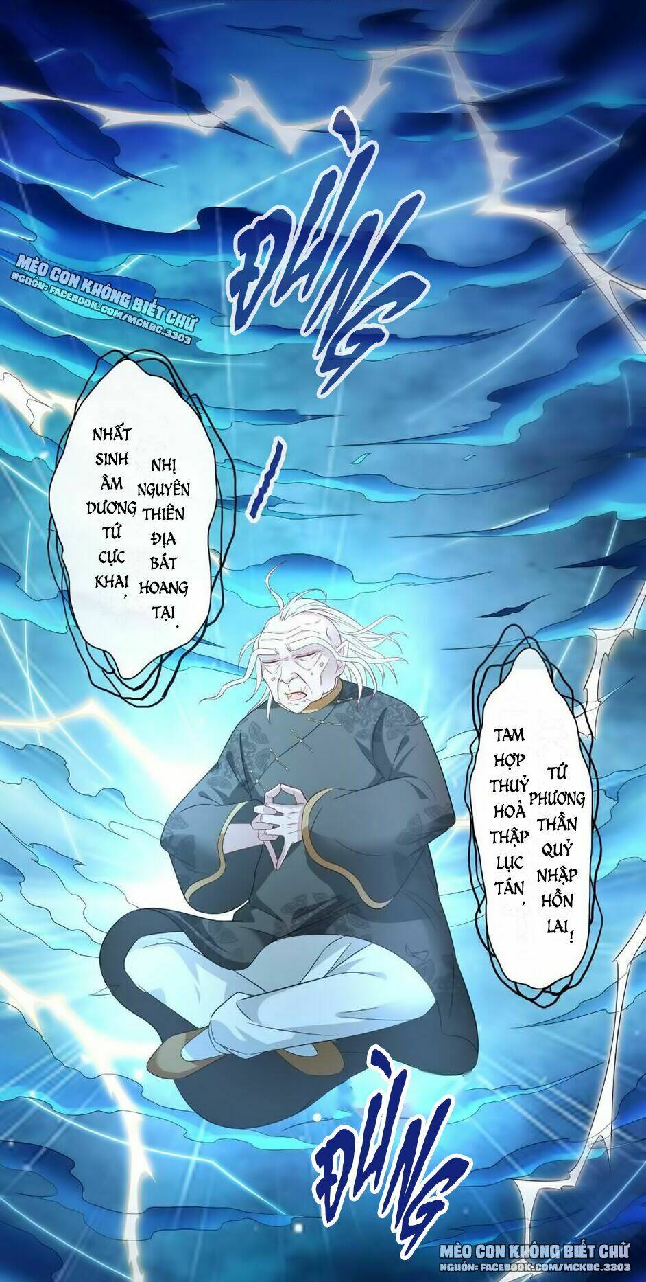 Mỹ Nữ Đại Tiểu Thư Đích Cương Thi Cao Thủ: Chapter 118