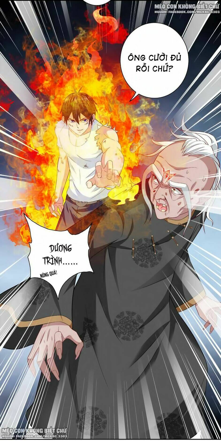 Mỹ Nữ Đại Tiểu Thư Đích Cương Thi Cao Thủ: Chapter 119