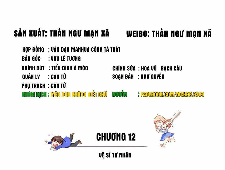 Mỹ Nữ Đại Tiểu Thư Đích Cương Thi Cao Thủ: Chapter 12