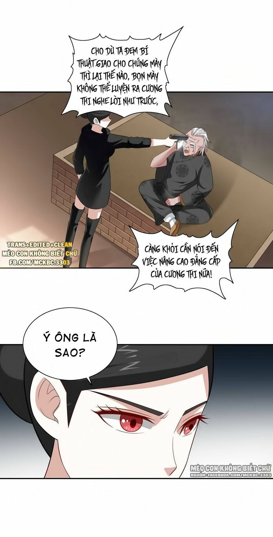 Mỹ Nữ Đại Tiểu Thư Đích Cương Thi Cao Thủ: Chapter 123