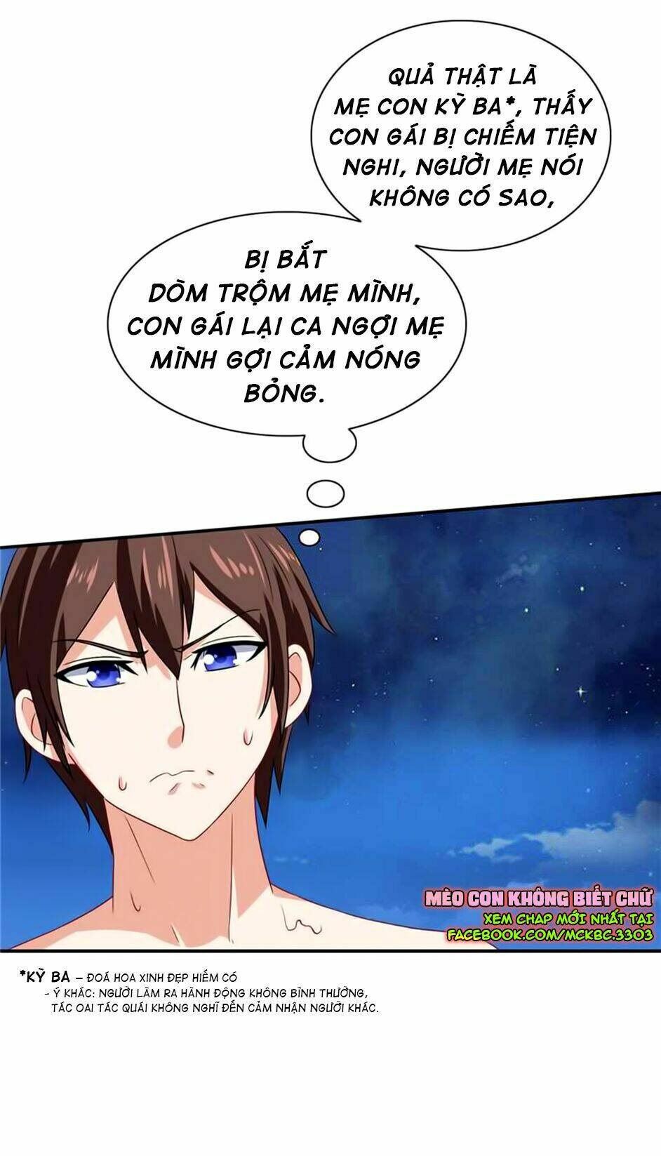 Mỹ Nữ Đại Tiểu Thư Đích Cương Thi Cao Thủ: Chapter 31