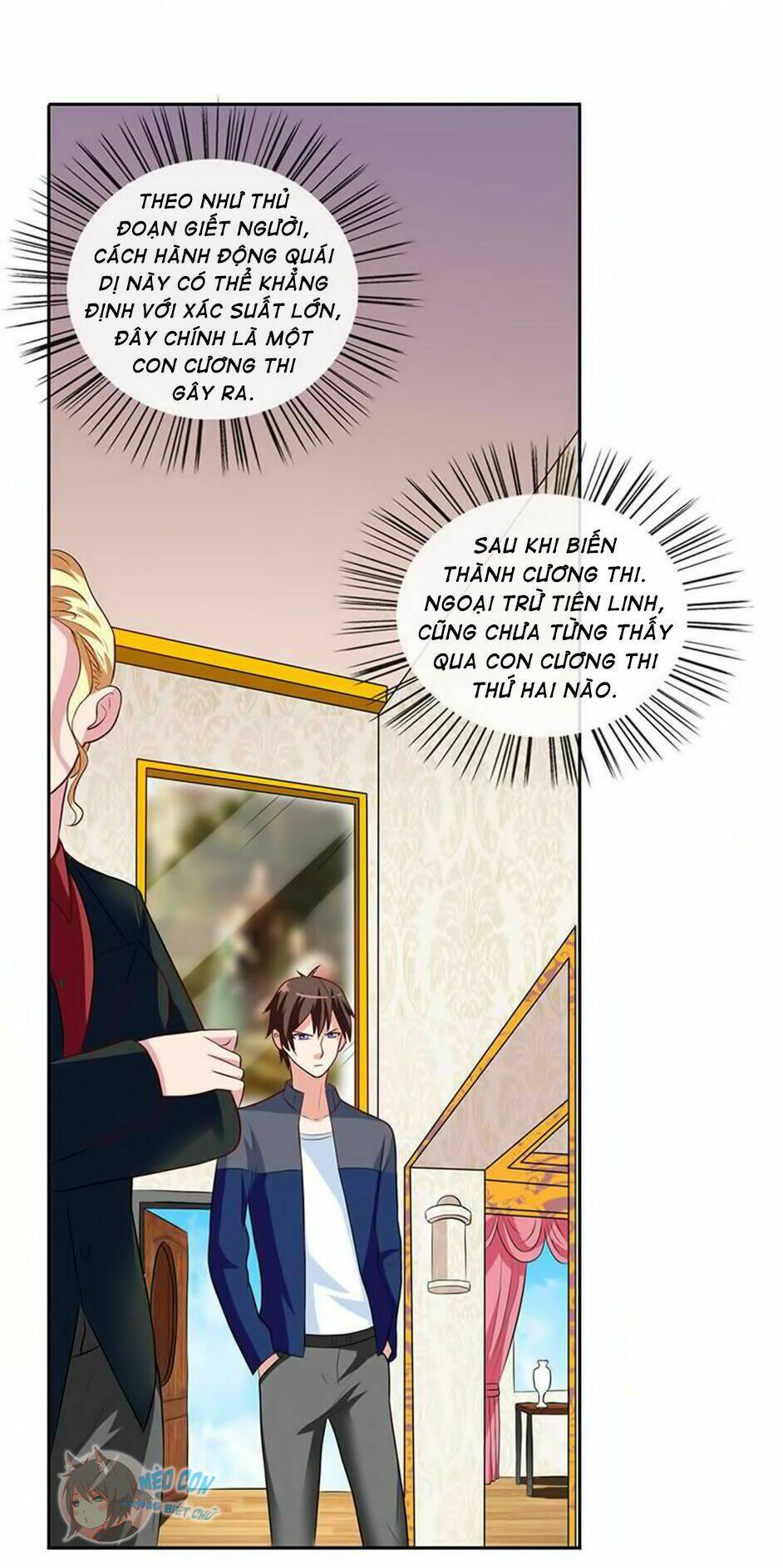 Mỹ Nữ Đại Tiểu Thư Đích Cương Thi Cao Thủ: Chapter 42