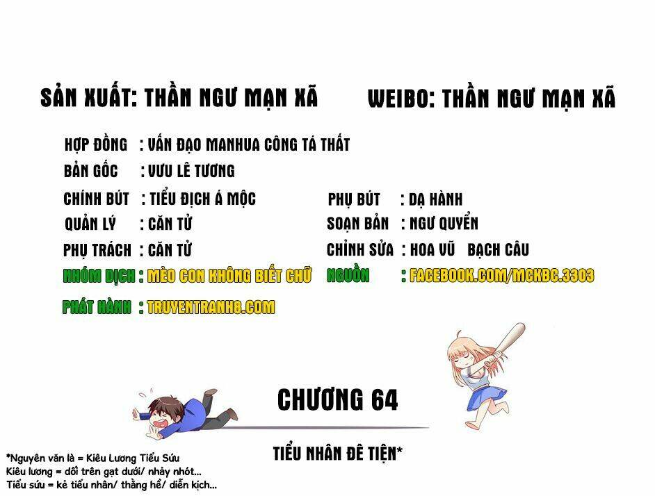 Mỹ Nữ Đại Tiểu Thư Đích Cương Thi Cao Thủ: Chapter 64