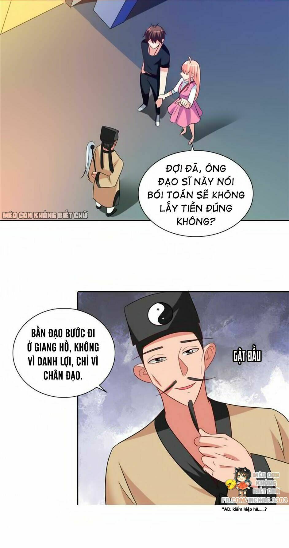 Mỹ Nữ Đại Tiểu Thư Đích Cương Thi Cao Thủ: Chapter 67