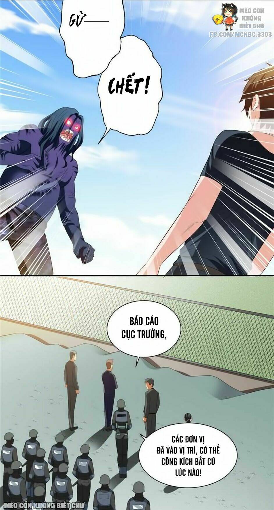 Mỹ Nữ Đại Tiểu Thư Đích Cương Thi Cao Thủ: Chapter 73