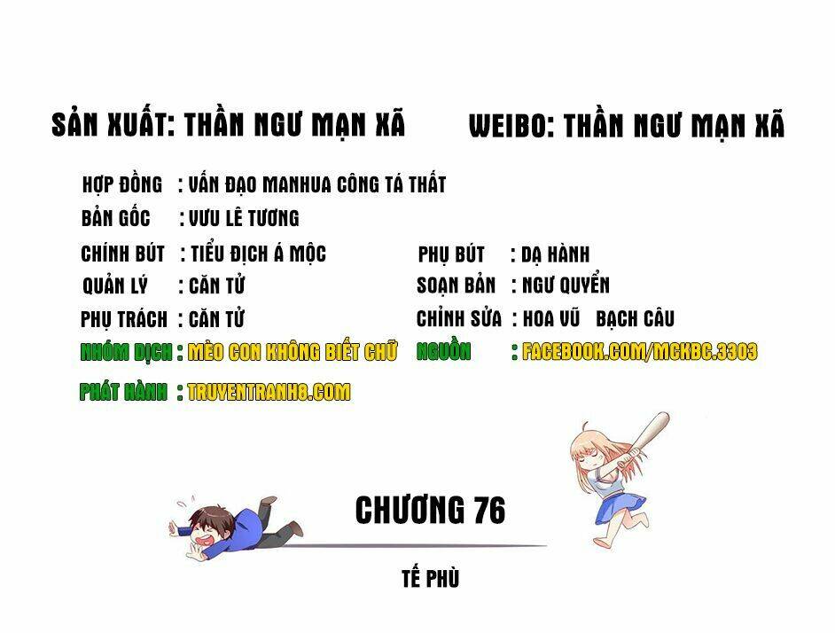 Mỹ Nữ Đại Tiểu Thư Đích Cương Thi Cao Thủ: Chapter 76