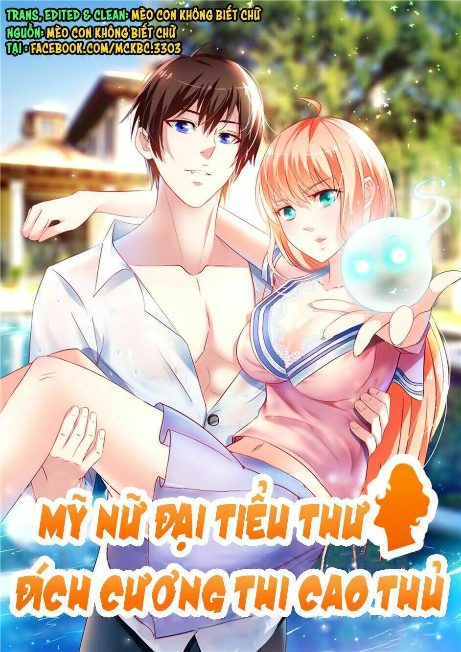 Mỹ Nữ Đại Tiểu Thư Đích Cương Thi Cao Thủ: Chapter 81