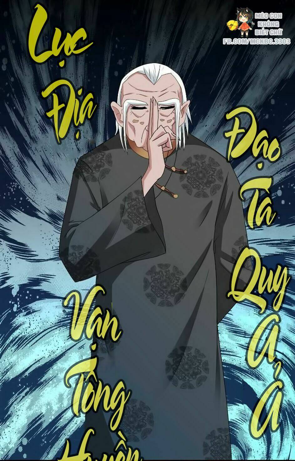 Mỹ Nữ Đại Tiểu Thư Đích Cương Thi Cao Thủ: Chapter 93