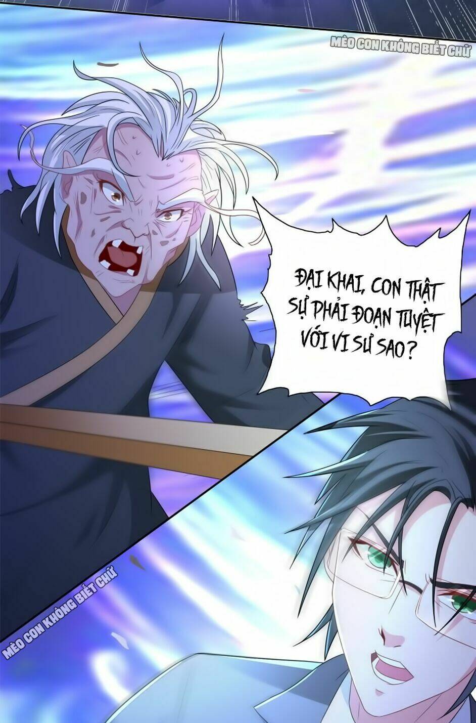 Mỹ Nữ Đại Tiểu Thư Đích Cương Thi Cao Thủ: Chapter 97