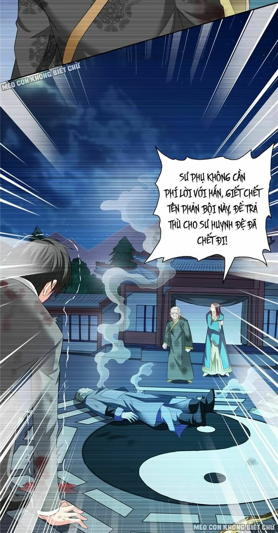 Mỹ Nữ Đại Tiểu Thư Đích Cương Thi Cao Thủ: Chapter 98