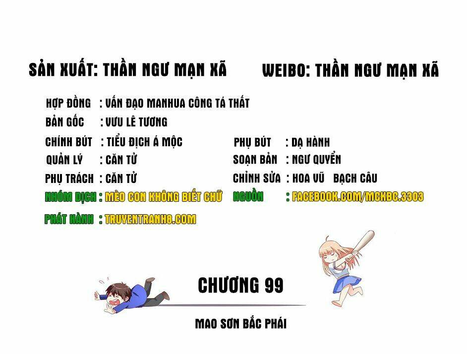 Mỹ Nữ Đại Tiểu Thư Đích Cương Thi Cao Thủ: Chapter 99