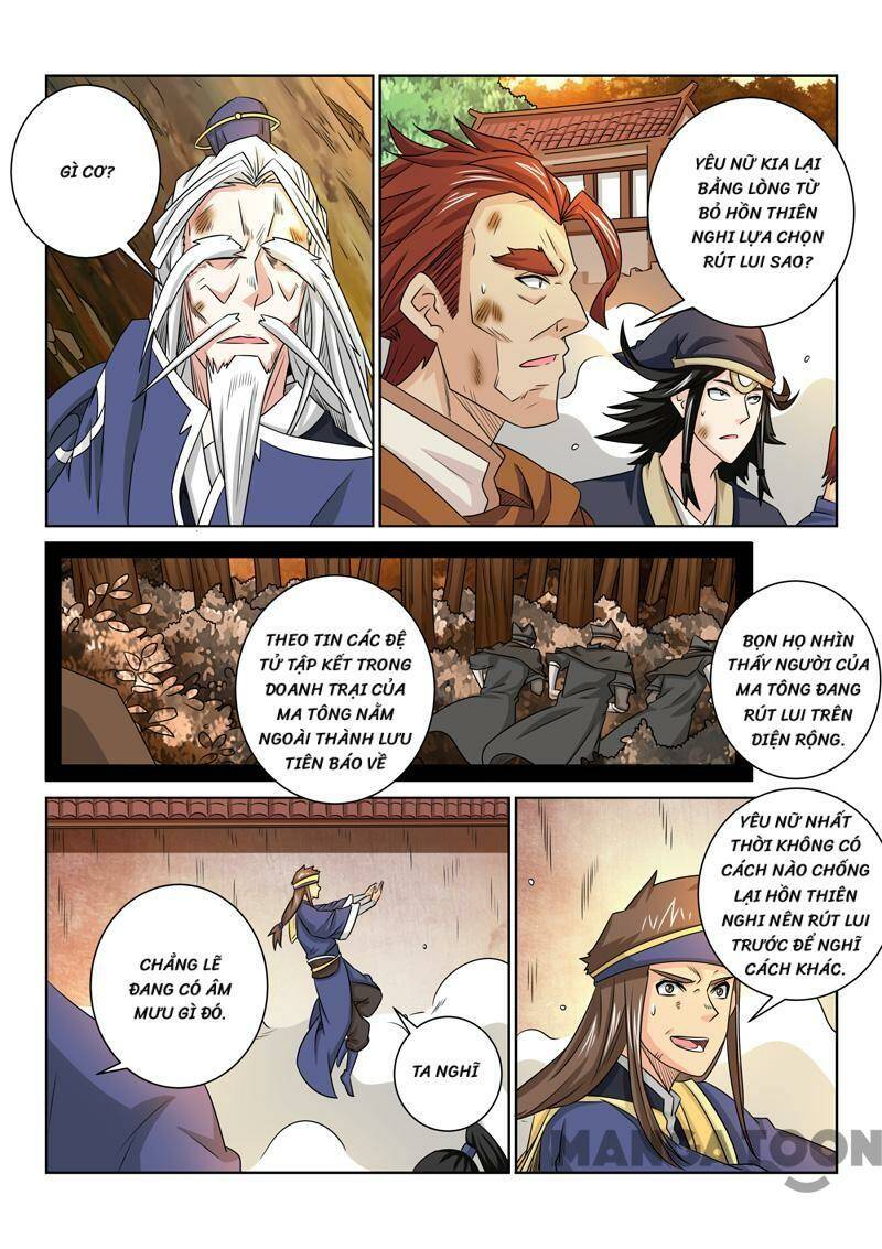 Tuyệt Thế Yêu Đế: Chapter 69