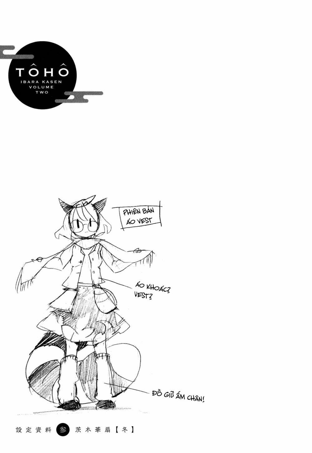 Touhou Ibarakasen - Wild and Horned Hermit: Chapter 10