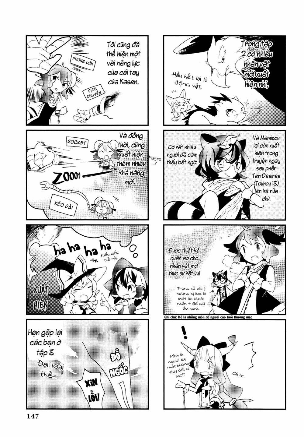 Touhou Ibarakasen - Wild and Horned Hermit: Chapter 10