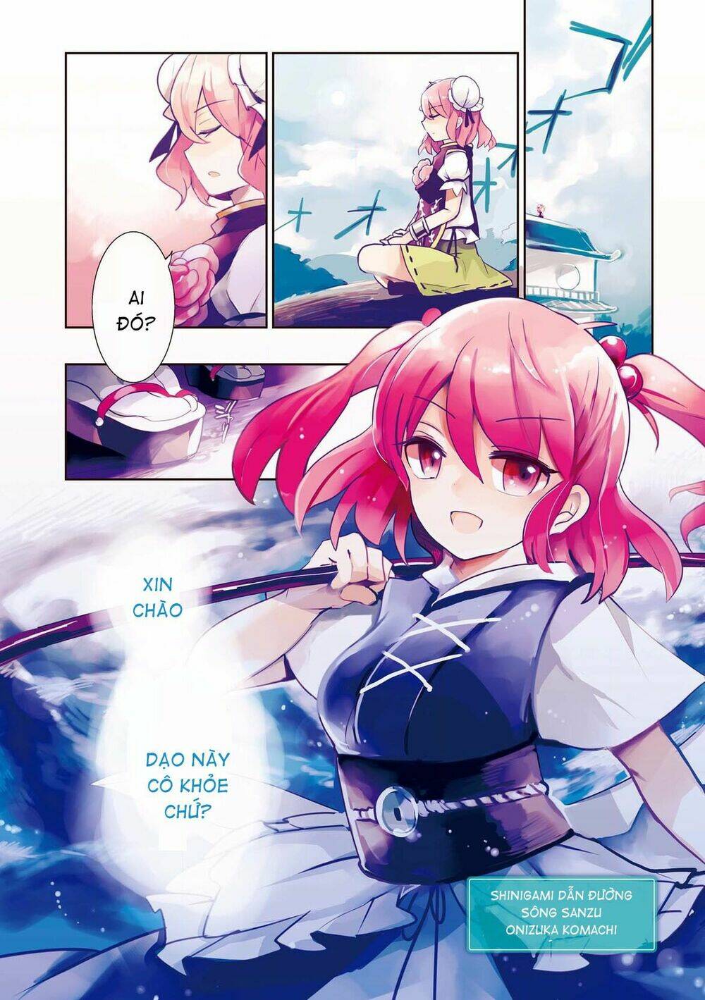 Touhou Ibarakasen - Wild and Horned Hermit: Chapter 12