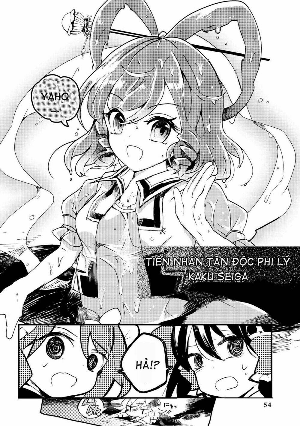 Touhou Ibarakasen - Wild and Horned Hermit: Chapter 12