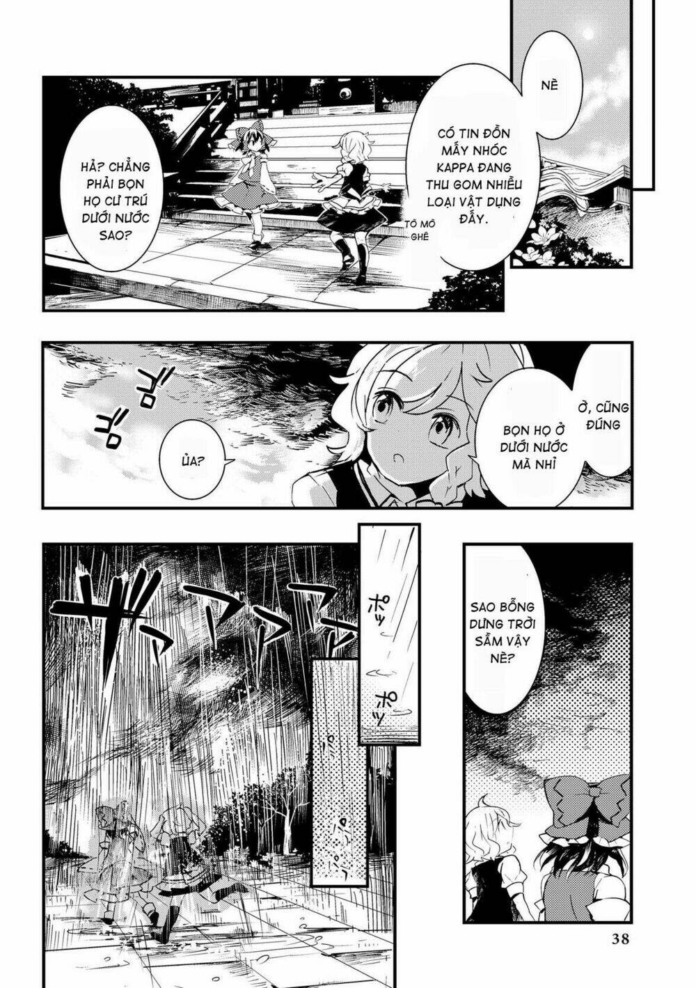 Touhou Ibarakasen - Wild and Horned Hermit: Chapter 12