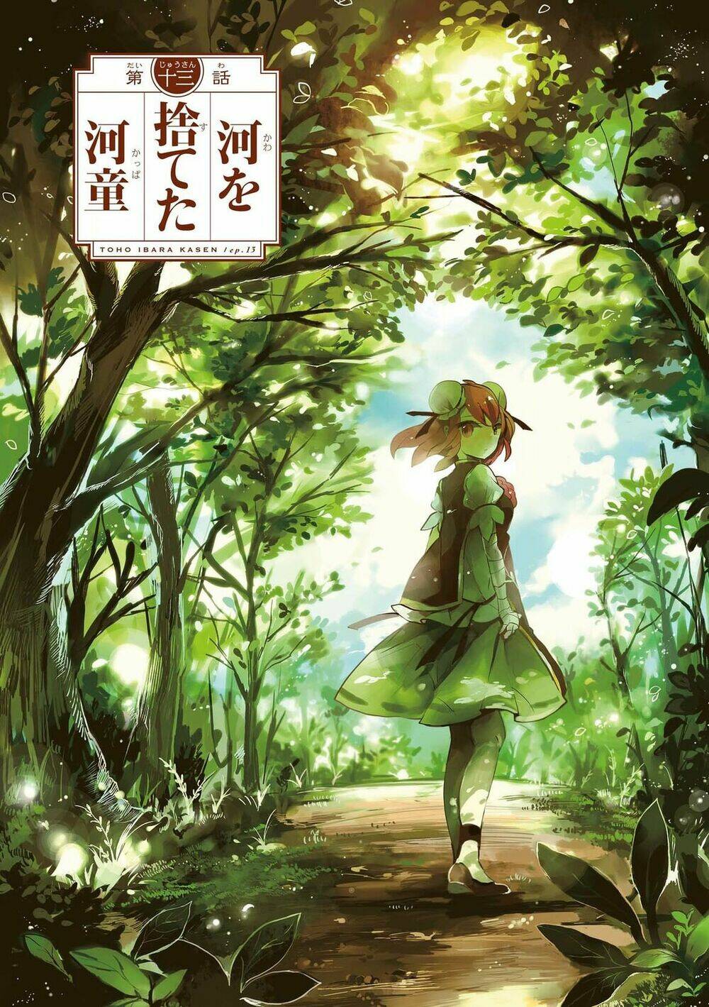Touhou Ibarakasen - Wild and Horned Hermit: Chapter 13: Những Kappa đã rời bỏ dòng sông
