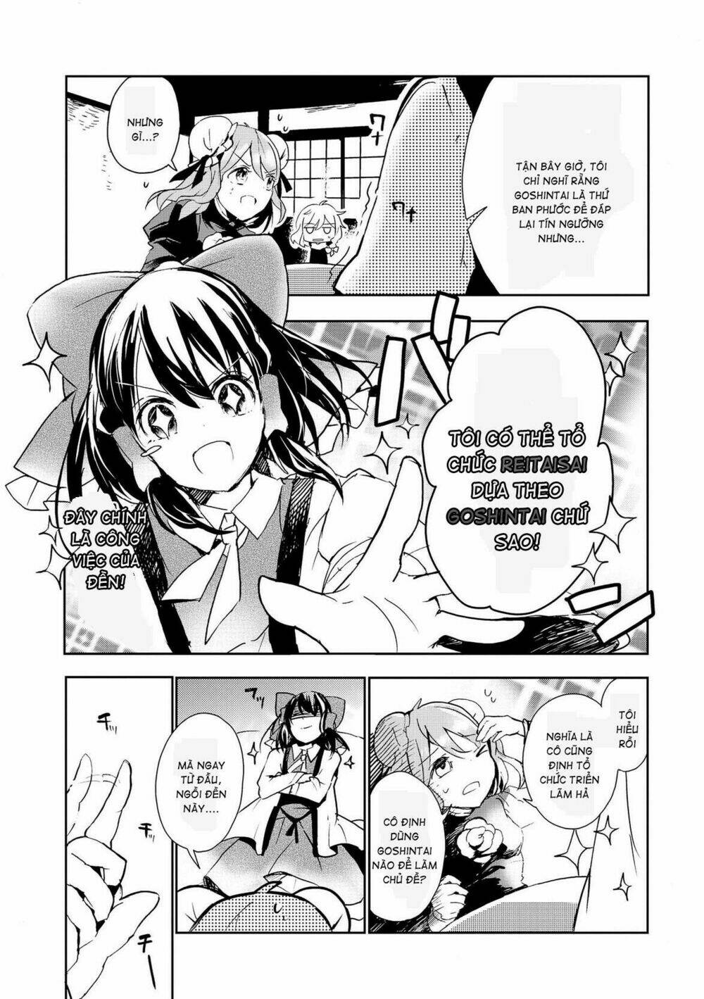 Touhou Ibarakasen - Wild and Horned Hermit: Chapter 15: Goshintai hữu hình